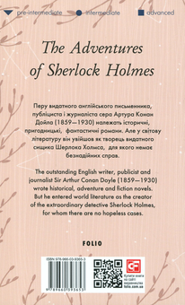Бумажная книга «The Adventures of Sherlock Holmes.The Hound of the Baskervilles (комплект из 2 книг)», автор Артур Конан Дойл - фото №5 - миниатюра
