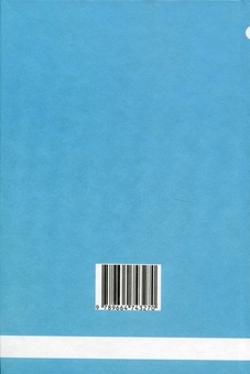 Бумажная книга «Геометрія. 11 клас. Підручник. Початок вивчення на поглибленому рівні з 8 класу. Профілний рівень», авторов Аркадий Мерзляк, Дмитрий Номировский, Виталий Полонский, Михаил Якир - фото №3 - миниатюра