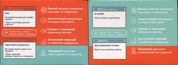 Бумажная книга «Картки англійський слів. Gerund 1 & Gerund 2 (210 карток)» - фото №2 - миниатюра