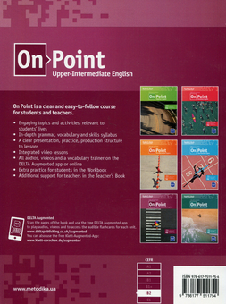 Бумажная книга «On Point B2 Upper-Intermediate English. Student`s book», авторов Кэти Роджерс, Луис Роджерс - фото №2 - миниатюра