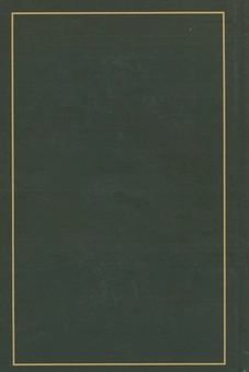 Паперова книга «Щоденні записки (Журнал) Тараса Шевченка» - фото №2 - мініатюра