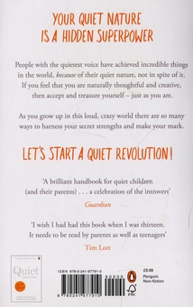 Паперова книга «Quiet Power», автор Сьюзен Кейн - фото №2 - мініатюра