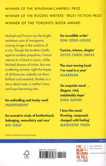Паперова книга «Brother», автор Девід Чаріанді - фото №2 - мініатюра
