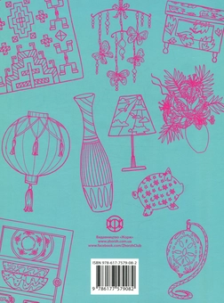 Паперова книга «Затишна домівка» - фото №2 - мініатюра