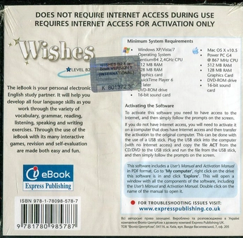 Бумажная книга «Wishes B2.1 Student's Book (+CD-ROM)», авторов Вирджиния Эванс, Дженни Дули - фото №4 - миниатюра