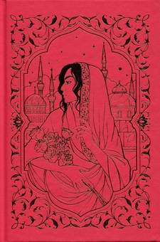 Бумажная книга «Гнів і світанок. Книга 1», автор Рене Адие - фото №3 - миниатюра