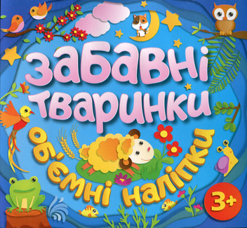 Паперова книга «Блакитна серія (комплект із 6 книг)» - фото №6 - мініатюра