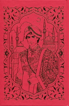 Бумажная книга «Гнів і світанок. Книга 1», автор Рене Адие - фото №4 - миниатюра