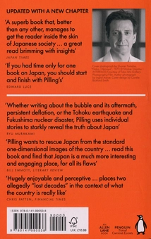 Бумажная книга «Bending Adversity: Japan and the Art of Survival», автор Дэвид Пиллинг - фото №2 - миниатюра