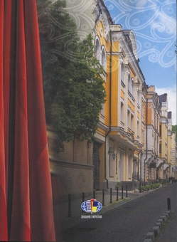 Паперова книга «Тепло київських візерунків. Драматургічні рефлексії», автор Василь Неволов - фото №2 - мініатюра