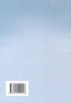 Паперова книга «Як перемогти на полі бою. 25 ключових тактик усіх часів. З 28 планами ведення бою», авторів Роб Джонсон, Майкл Вітбі, Джон Франс - фото №2 - мініатюра