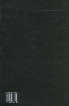 Бумажная книга «Перевтілення», автор Франц Кафка - фото №2 - миниатюра