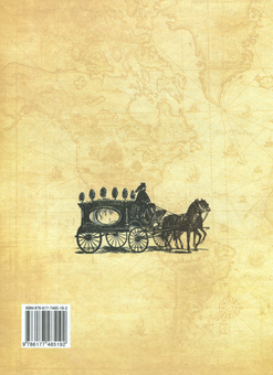Бумажная книга «Всесвітня історія. 9 клас», автор Игорь Щупак - фото №2 - миниатюра
