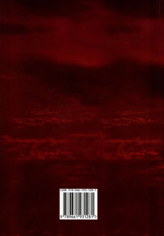 Паперова книга «Генії проти ідіотів. Алгоритми української історії», автор Сергій Грабовський - фото №2 - мініатюра