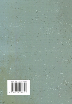 Бумажная книга «Курс стрільб зі стрілецької зброї і бойових машин» - фото №2 - миниатюра