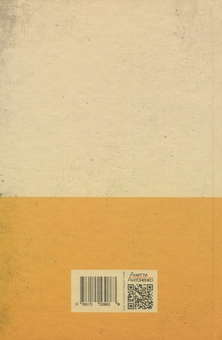 Паперова книга «Уроки літератури», автор Хуліо Кортасар - фото №2 - мініатюра
