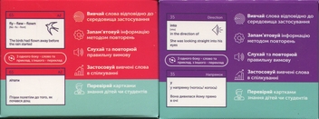 Бумажная книга «Картки англійських слів. Irregular Verbs & Prepositions (210 карток)» - фото №2 - миниатюра