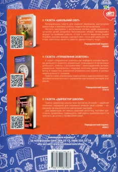Паперова книга «Проекти для управлінців. Від ідеї до реалізованого проекту», автор Олена Пащенко - фото №2 - мініатюра