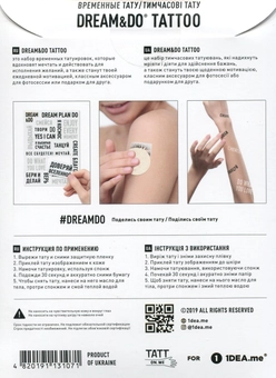  «Временные тату TATTon.me Dream&Do Tattoos Mix», бренда TATTon.me - фото №2 - миниатюра