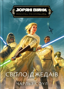 Бумажная книга «Педагогіка. Навчальний посібник», авторов В. Еремеева, С. Витвицкая - фото №2 - миниатюра