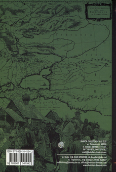 Бумажная книга «Країна Моксель, або Московія (комплект із 3 книг)», автор Владимир Белинский - фото №7 - миниатюра