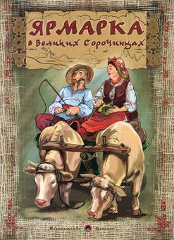 category-image
