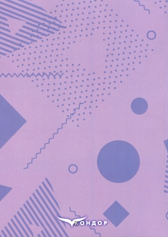Бумажная книга «Художнє проектування одягу. Вступ до спеціальності», автор Наталья Петровцева - фото №2 - миниатюра