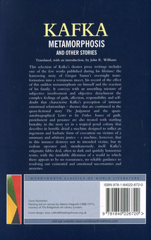Паперова книга «Metamorphosis and Other Stories», автор Франц Кафка - фото №2 - мініатюра