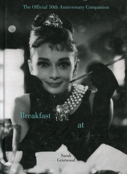 Бумажная книга «Breakfast at Tiffany's», автор Сара Гриствуд - фото №2 - миниатюра