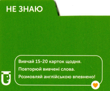 Бумажная книга «Agriculture English Vocabulary. 105 карток» - фото №3 - миниатюра