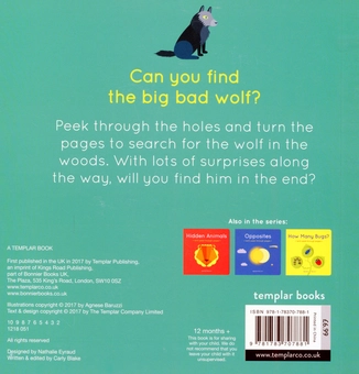 Паперова книга «Find the Wolf», автор Карлі Блейк - фото №2 - мініатюра
