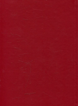 Бумажная книга «Основы метафизики», автор Эмерих Корет - фото №2 - миниатюра