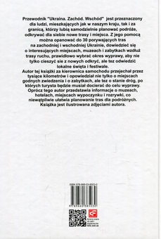 Паперова книга «Ukraina. Zachód. Wschód », автор Андрій Тичина - фото №2 - мініатюра