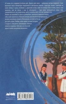 Бумажная книга «Андрій Любка (комплект з 5 книг)», автор Андрей Любка - фото №10 - миниатюра