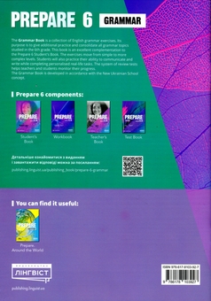 Бумажная книга «Prepare for Ukraine. НУШ. Grammar 6», автор Ирина Скрыпник - фото №2 - миниатюра