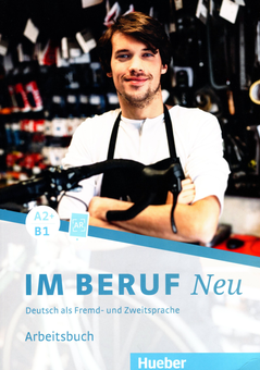 Бумажная книга «Im Beruf Neu A2+/B1 Arbeitsbuch», авторов Дагмар Гирсберг, Изабель Бухвальд-Варгенау - фото №1 - миниатюра