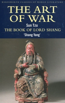 Бумажная книга «The Art of War. The Book Of Lord Shang», автор Сунь-Цзы - фото №1 - миниатюра