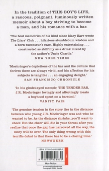 Паперова книга «The Tender Bar», автор Дж. Р. Морінгер - фото №2 - мініатюра