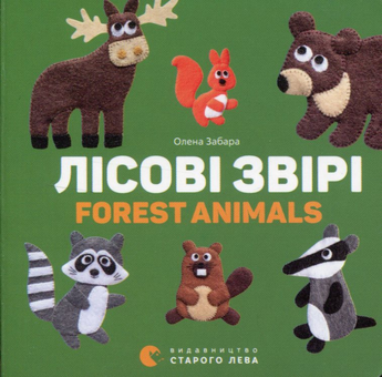Бумажная книга «Комплект двомовних картонок для найменших (у комплекті 6 книжок)», автор Елена Забара - фото №4 - миниатюра