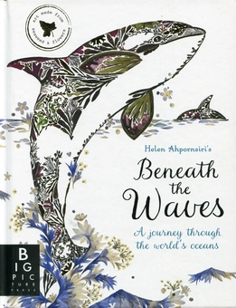 Паперова книга «Beneath the Waves», автор Лілі Мюррей - фото №1 - мініатюра