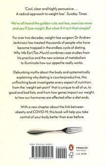 Бумажная книга «Why We Eat (Too Much). The New Science of Appetite», автор Эндрю Дженкинсон - фото №2 - миниатюра