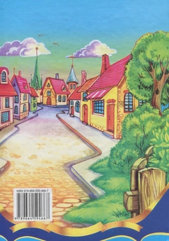 Бумажная книга «Пеппі Довгапанчоха», автор Астрид Линдгрен - фото №2 - миниатюра
