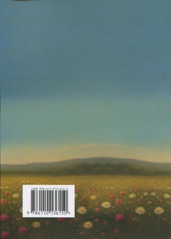 Паперова книга «Як прожити століття! Розмови про довголіття», автор Володимир Лісовик - фото №2 - мініатюра