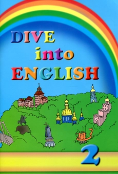 Бумажная книга «Dive into English. 2» - фото №1 - миниатюра