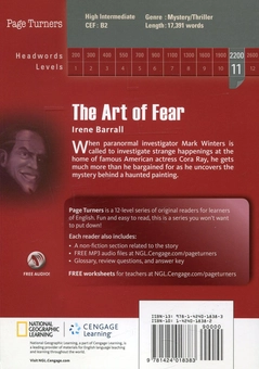 Паперова книга «The Art of Fear  », автор Ірен Беррелл - фото №2 - мініатюра