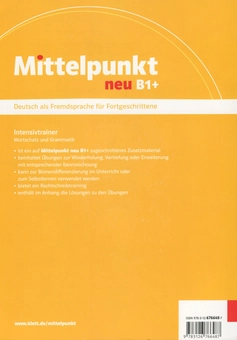 Бумажная книга «Mittelpunkt Neu B1+ Intensivtrainer. Wortschatz und Grammatik», авторов Бригит Браун, Анке Бом, Катя Функ-Ченнауи, Надя Фюгерт, Сандра Хохманн - фото №2 - миниатюра