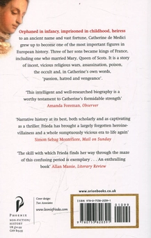 Паперова книга «Catherine De Medici: A Biography», автор Леоні Фріда - фото №2 - мініатюра