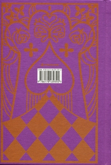 Бумажная книга «Пригоди Аліси в країні див», автор Льюис Кэрролл - фото №2 - миниатюра