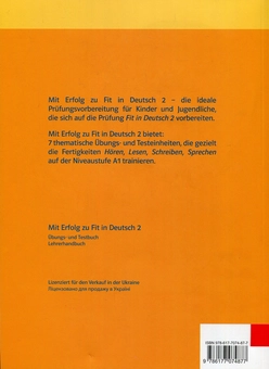 Бумажная книга «Mit Erfolg zu Fit in Deutsch 2. Ubungs - und Testbuch. A2 mit (+ Online-Audio) » - фото №2 - миниатюра