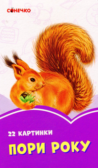 Бумажная книга «Бузкові книжки (комплект із 12 книг)» - фото №10 - миниатюра